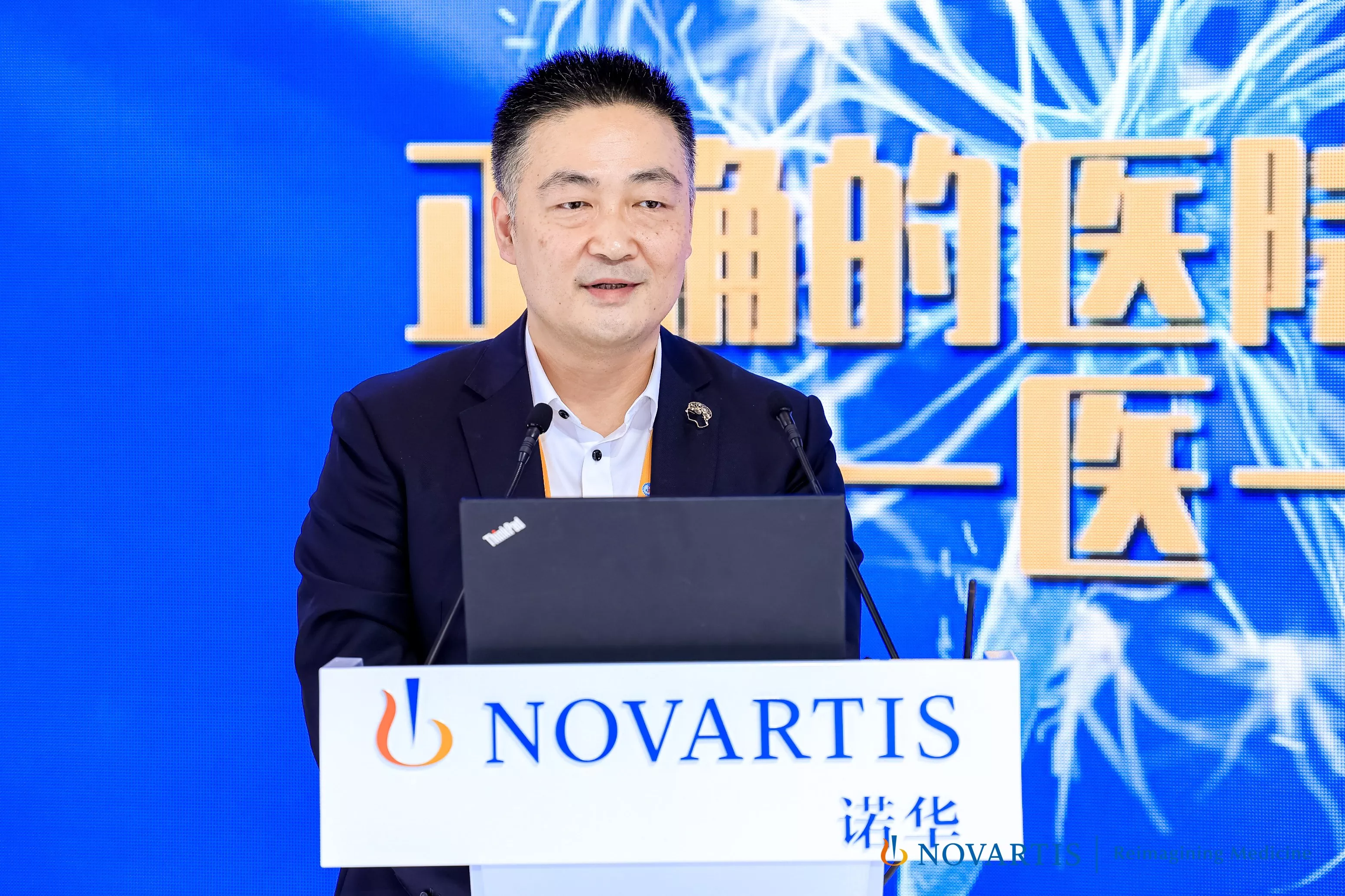 人生就是博-尊龙凯时王嘉致辞
